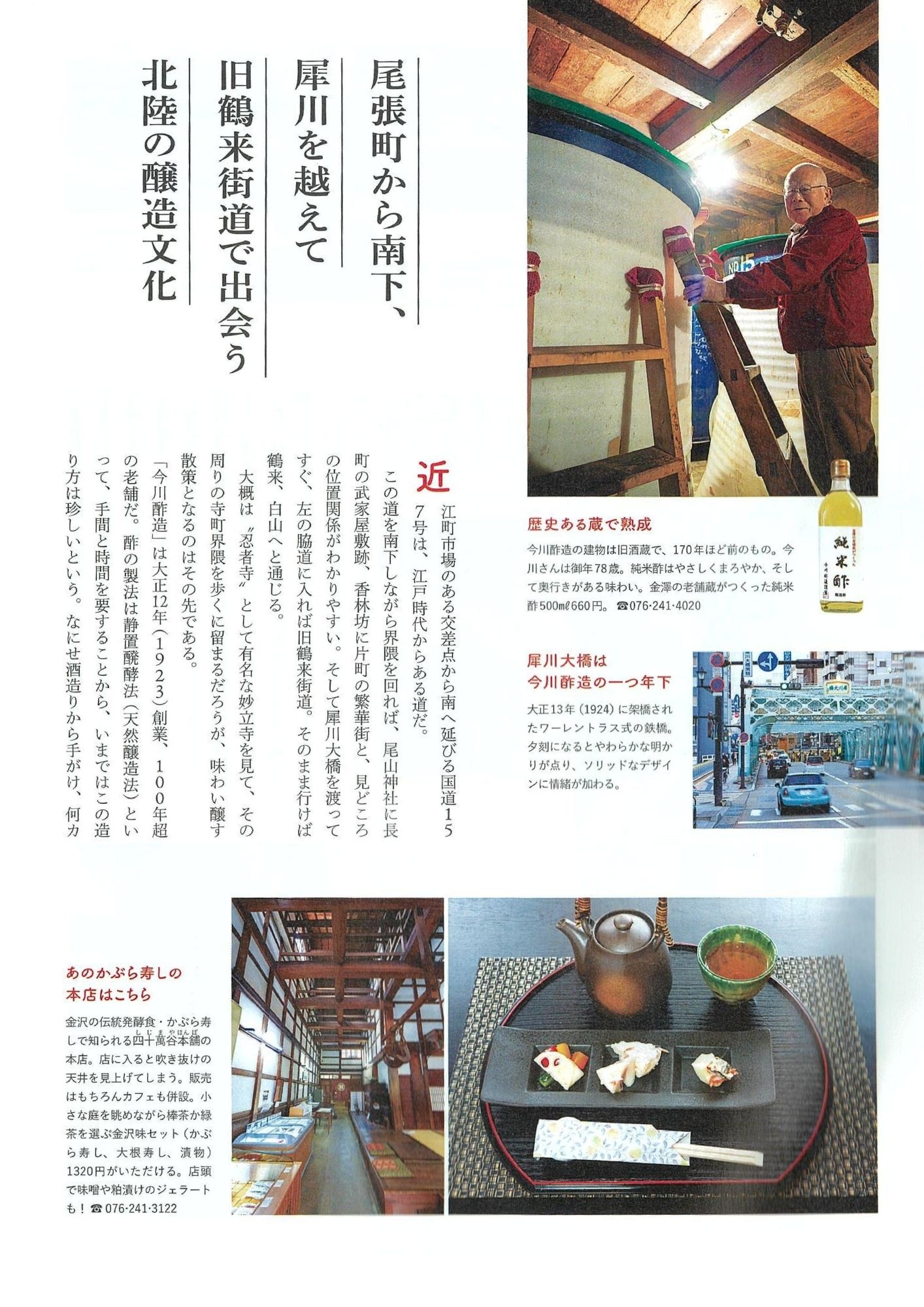 6ACD186F-DACD-44AC-8698-FDB70682C66F_1_105_c